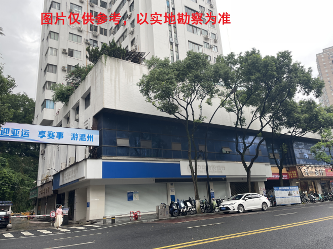 房產拍賣公告